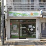武蔵境店の店舗写真